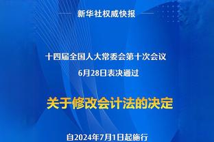 维拉官方：夏季开启美国行，对阵哥伦布机员、莱比锡和美洲