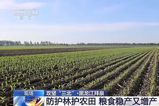 博主：国安U21队前往广州参加U21联赛，乃比江进一线队名单未随队