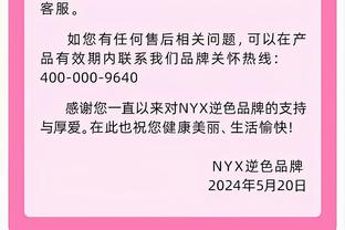 福克斯20投10中砍下24分4助2断 抱怨裁判吃T后关键中投将功补过