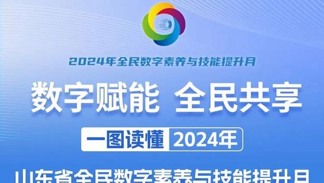 球队主心骨！康利半场8中5拿到12分&填满数据栏