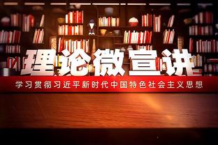 维尼修斯领取皇马月最佳球员奖：能够给予球队帮助是很开心的事情