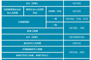 必威登录在线登录网页版截图3